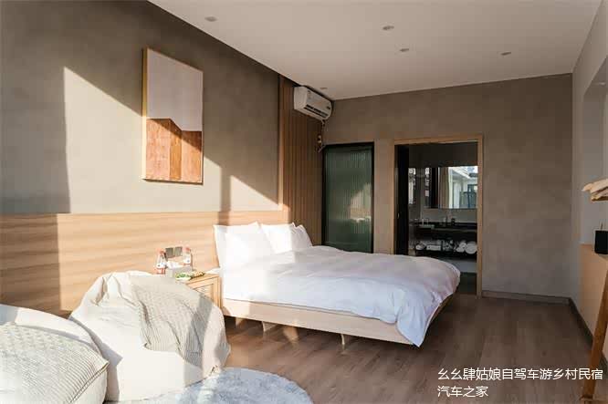 自驾游延庆玉渡山悠棠民宿双层隔音落地窗不一样的居住体验