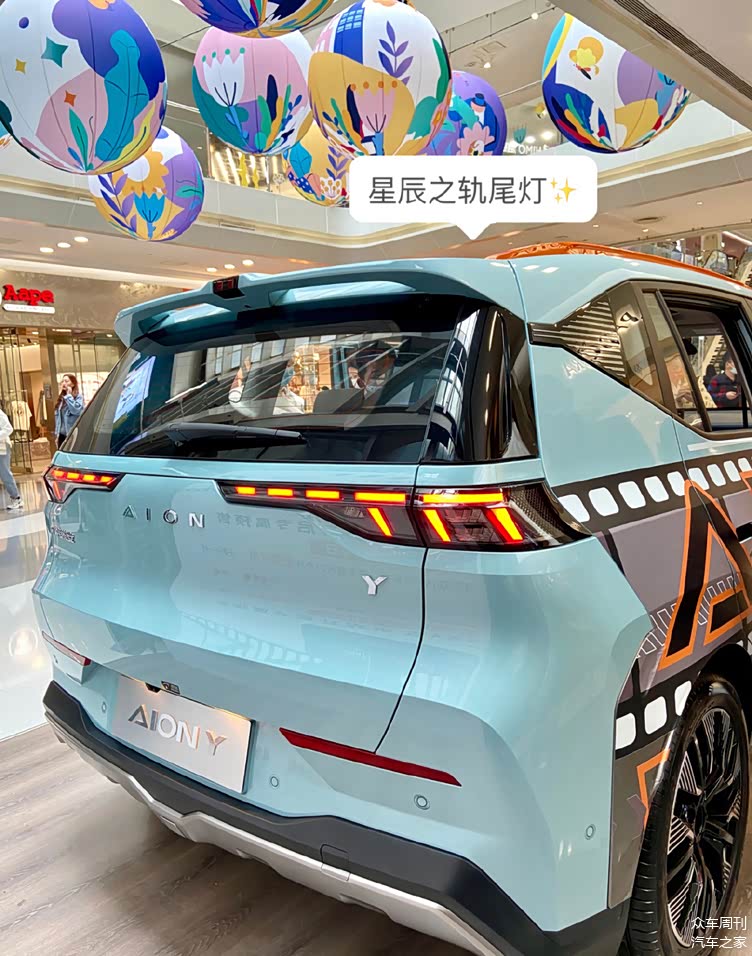 外观个性炫酷符合当下年轻人的审美aiony实车评测