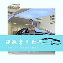 说车如何打响价值创新战这家车企打了样