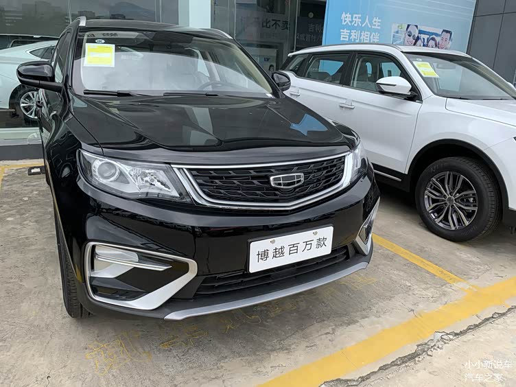 2021款吉利博越百万版到店黑色涂装少见18t动力强价格降了