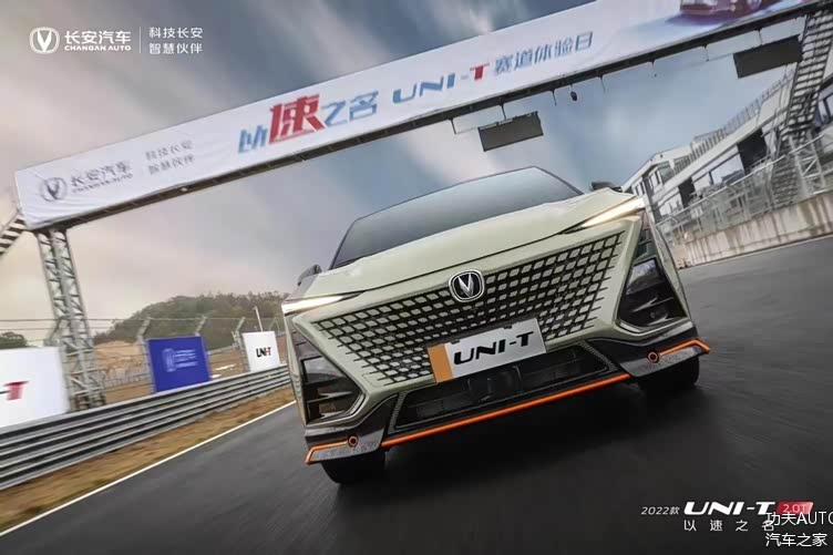 街跑suv高燃来袭长安2022款unit20t上市售价1379万起