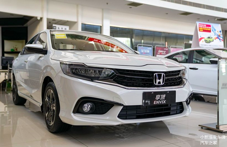 到店实拍2019款东风本田享域淮安地区最高优惠18万元