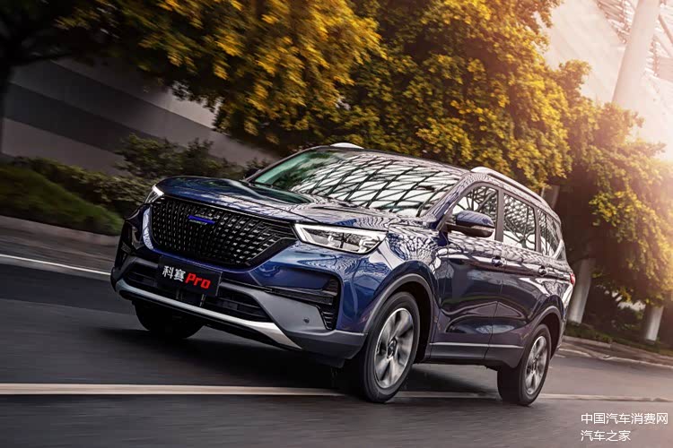 爱信8at加持长安欧尚科赛pro售859万元起