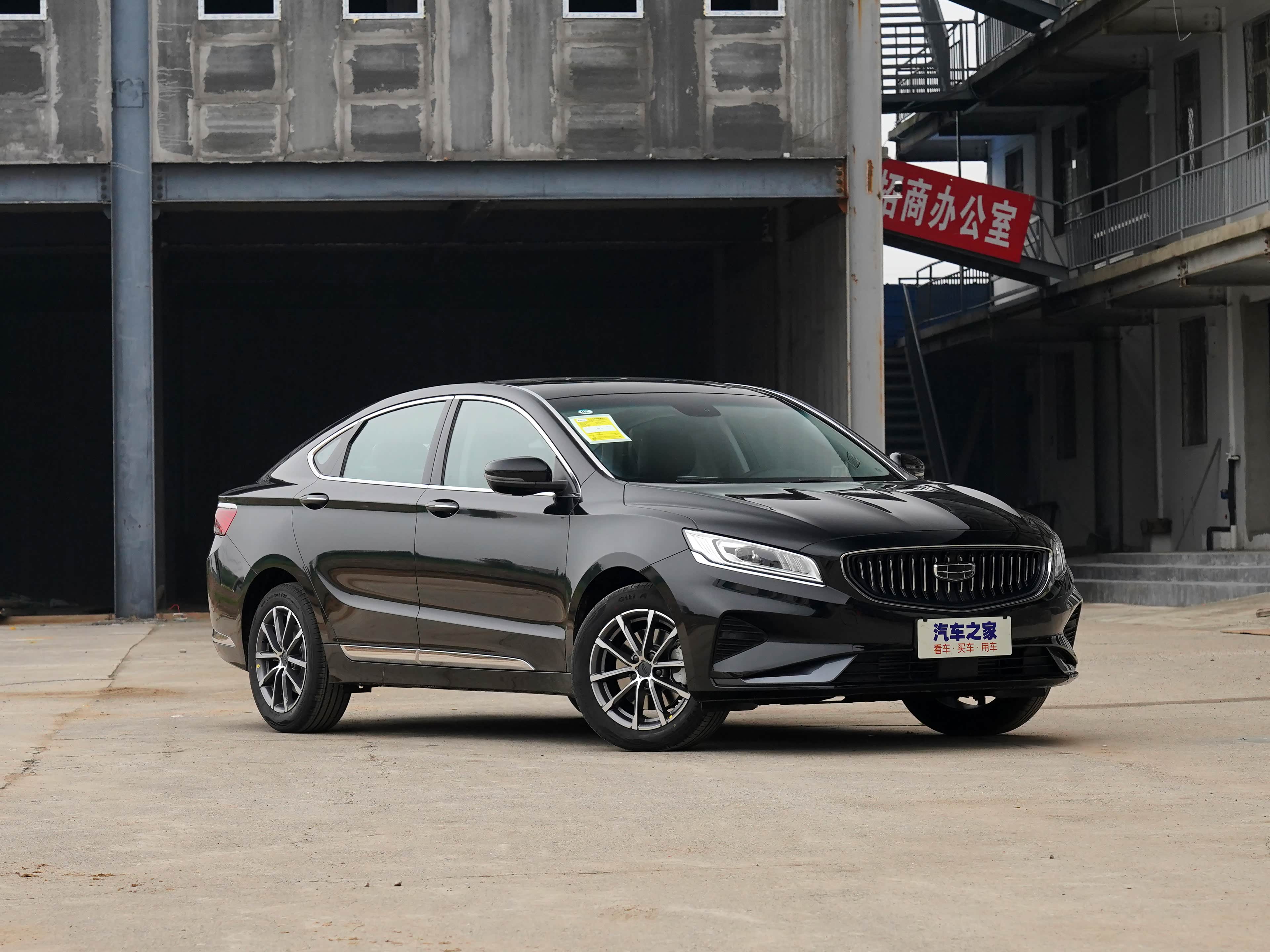 吉利博瑞外观设计豪华大气你会喜欢吗