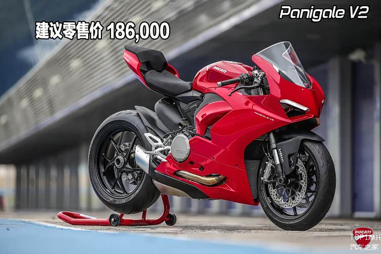 杜卡迪panigalev2国内上市售价186万元人民币