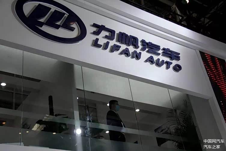 力帆汽车遭重创零部件供应商索赔欠款607万元