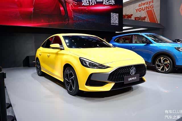 2020北京车展丨采用名爵第三代家族设计语言mg5mg领航亮相