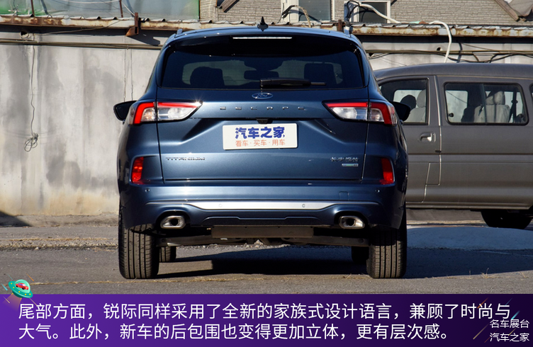 解析長安福特銳際全新緊湊型suv12月19日上市