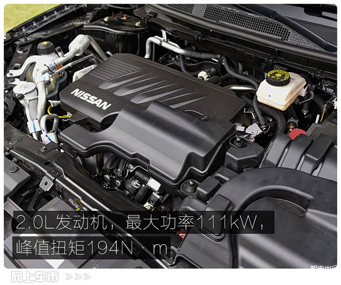 变速箱的组合,只不过相对于老款车型,2021款逍客的动力参数略有降低