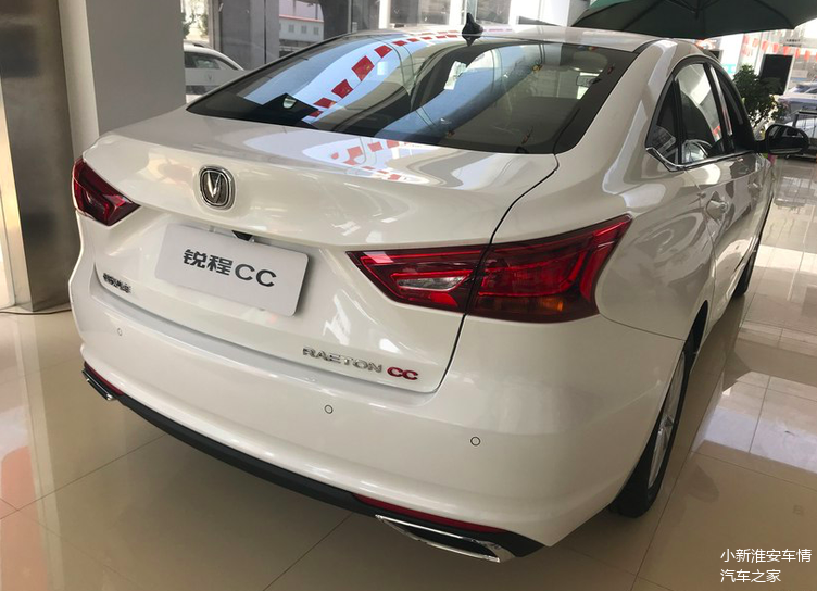 淮安地区2020款长安锐程cc行情调查!现车充足,配1.5t 6at