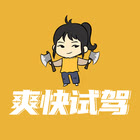 二手车销量排行_图2013年10月汽车销量排行榜含二手车新鲜出炉了,翼虎...(2)