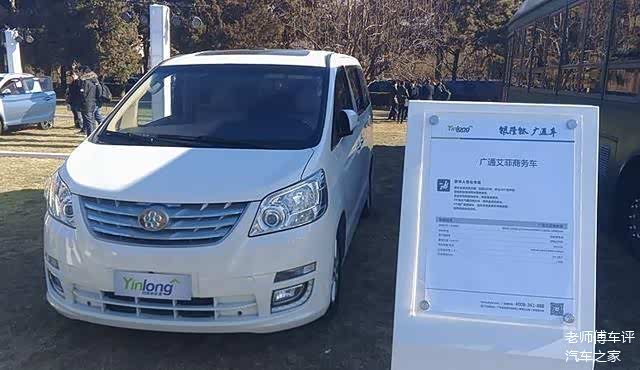 董明珠造车成功售价43万比奥迪还多一环的银隆艾菲怎么样