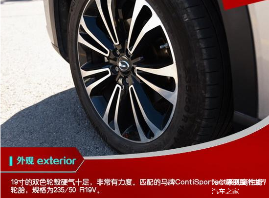 匹配的馬牌contisportact系列高性能輪胎,規格為235/50 r19v.