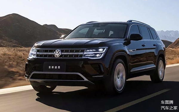 2万元起售 2022款大众途昂上_车家号_发现车生活_汽车之家