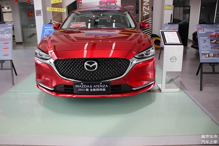 2021款马自达阿特兹到店实拍,前脸时尚,车身涂装高级,配2.5l!