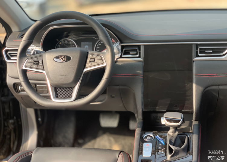 88万起!思皓a5:长4772mm,矩阵大灯,1.