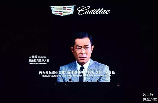 jj林俊杰代言ct5确认过眼神凯迪拉克又遇见了对的人
