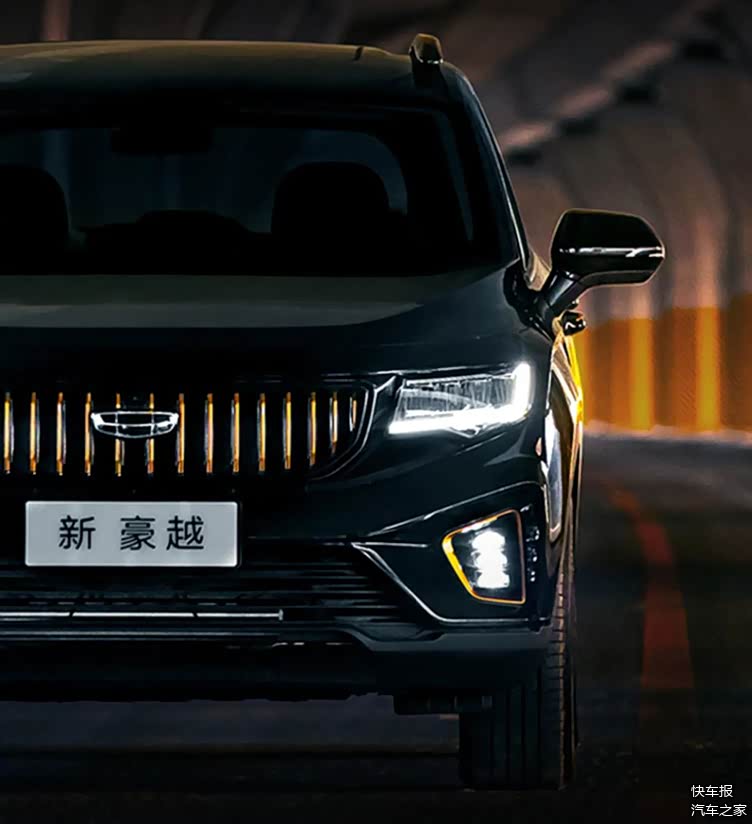 吉利新豪越黑金限定版