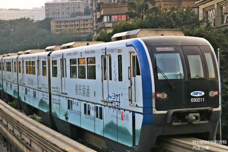 轨道交通新线路试运营