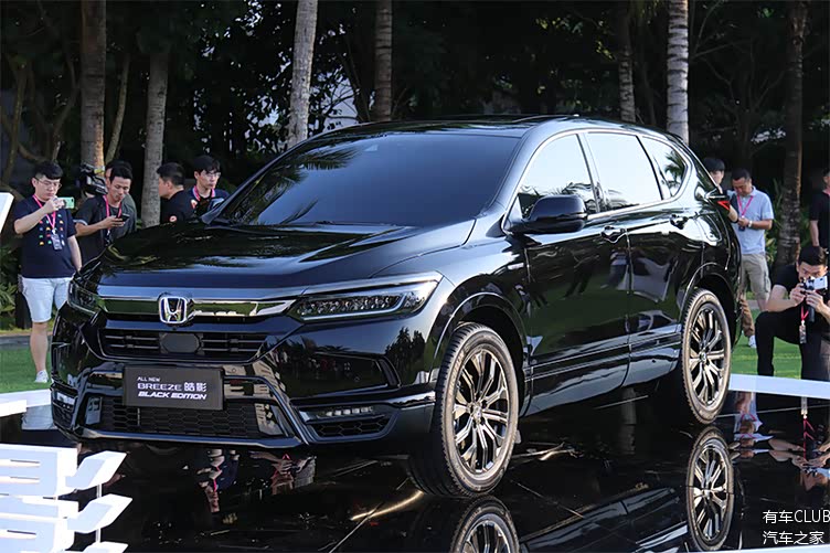 新增幻夜系列 广汽本田皓影 breeze预售18万起