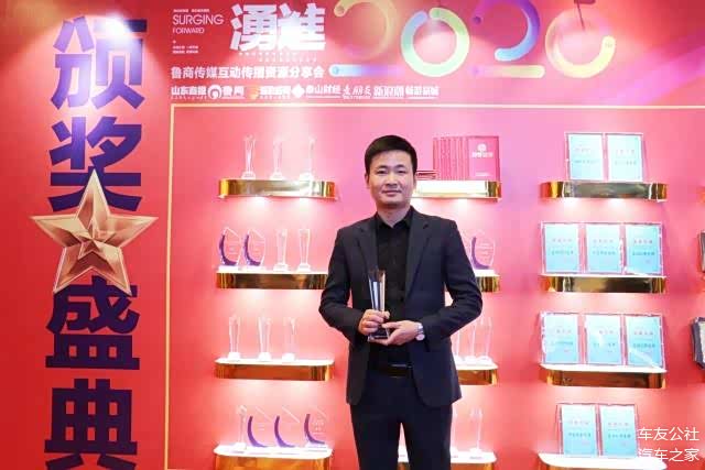 2019年山东优秀车企总评榜完美收官