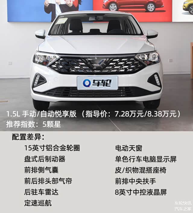 大众的品质更低的售价捷达va3买这款就对了