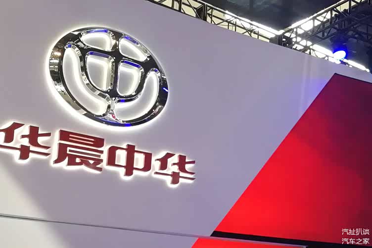 华晨集团发布重整进展申报债权总金额567亿有序开展职工安置