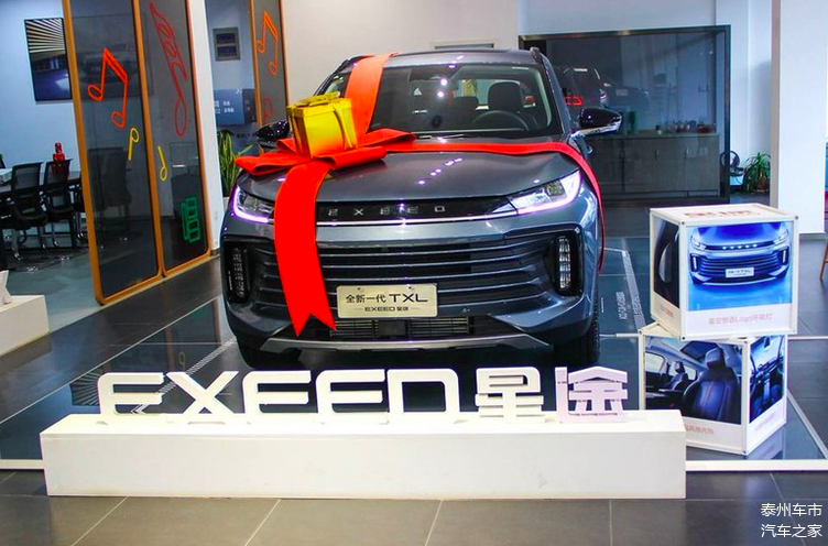 进店实拍2021款星途txl!轴距2800mm,售13.99万元起