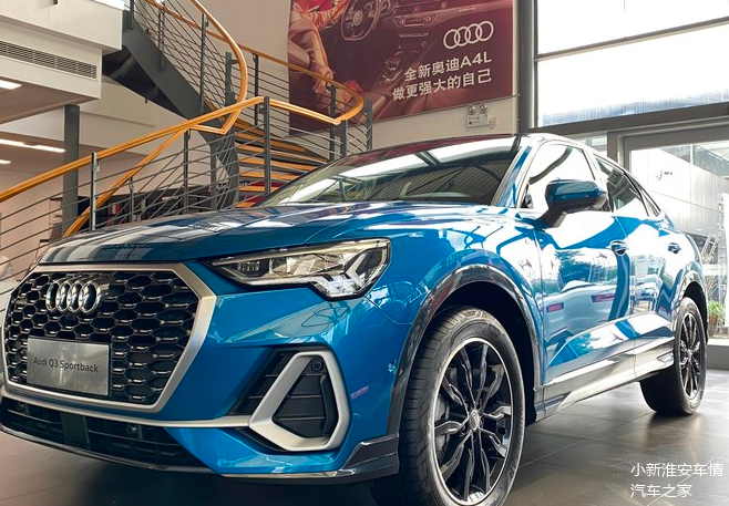 到店实拍2020款奥迪q3轿跑淮安地区最高优惠2万元