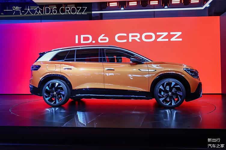 售价23983348万元一汽大众id6crozz正式上市