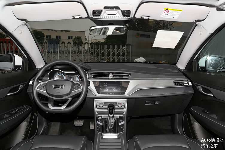 国民家轿吉利帝豪up领航版上市售918万元配置升级