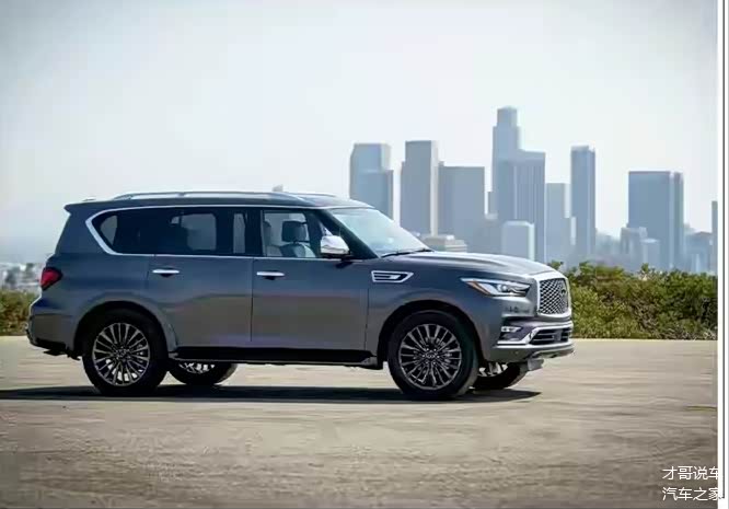 2022款英菲尼迪qx80发布