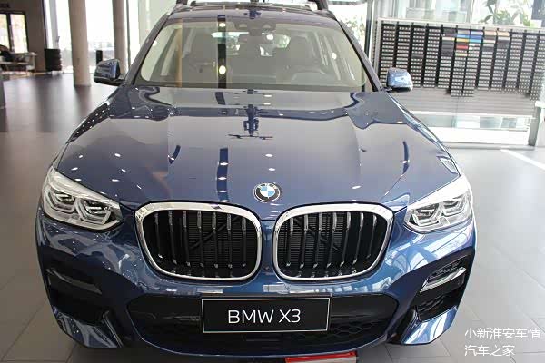 2021款宝马x3实车到店最高优惠336万仅3625万起真香