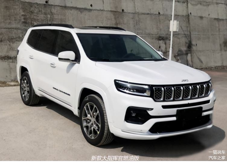 廣汽菲克jeep新款大指揮官成都車展上市_車家號_發現車生活_汽車之家