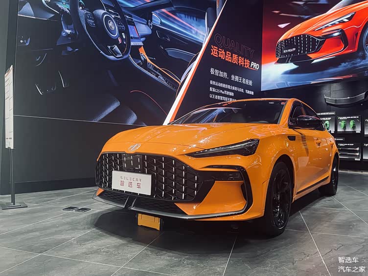 全新名爵6pro全系优惠6000元提供终身质保还买本田思域吗