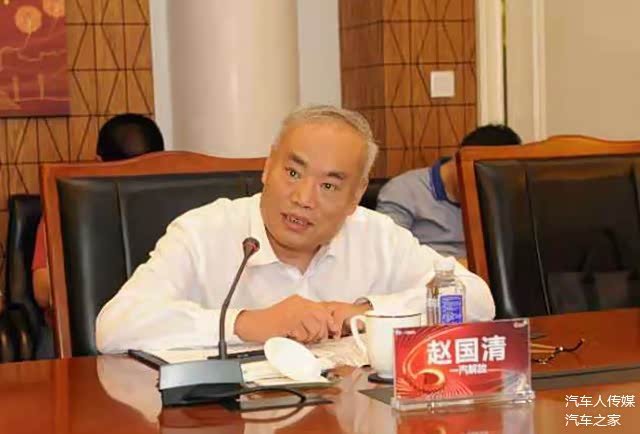 一汽解放总经理助理赵国清