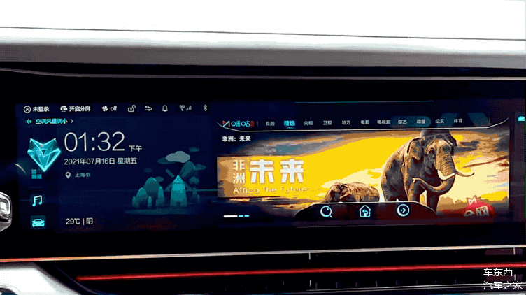 鸿蒙车机可见即可说功能据介绍,可见即可说是一项系统级的能力,只要是