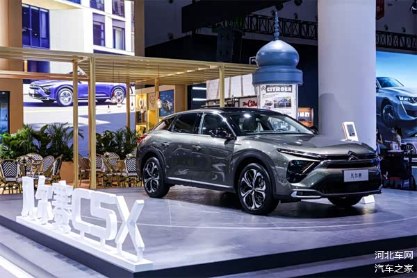 雪铁龙凡尔赛c5x亮相成都车展燃爆蓉城