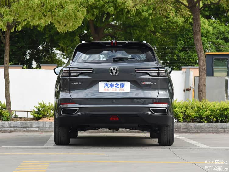 小号unik新款长安cs55plus开启预售1069万元起