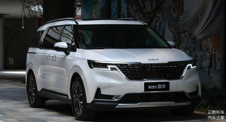 剑指高端mpv市场,起亚嘉华正式上市!_车家号_发现车生活_汽车之家