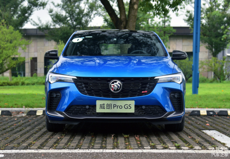 全新别克威朗proprogs正式上市售1299万起