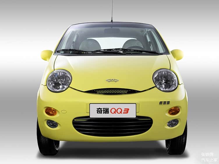 qq曝光,命名为"qq冰淇淋",年内正式上市_车家号_发现车生活_汽车之家