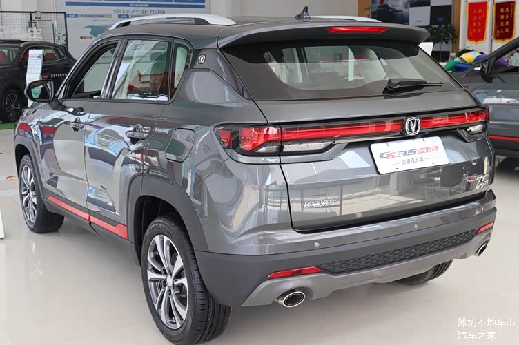 2021款长安cs35plus到店外观时尚大方配置完善价格降了