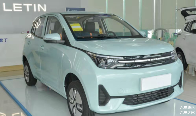 新款雷丁芒果正式上市,小巧可爱,售价2.