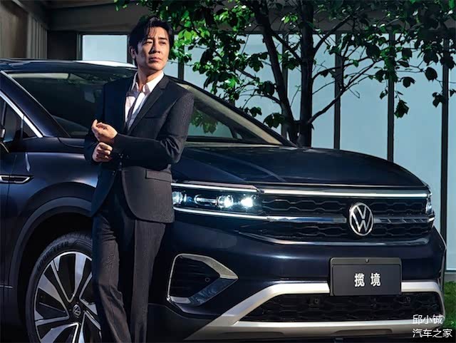 于和伟与大众揽境既萌新又老道