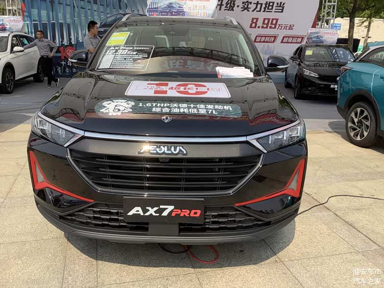 16t爆发170马力2021款东风风神ax7pro用料高级适合年轻人