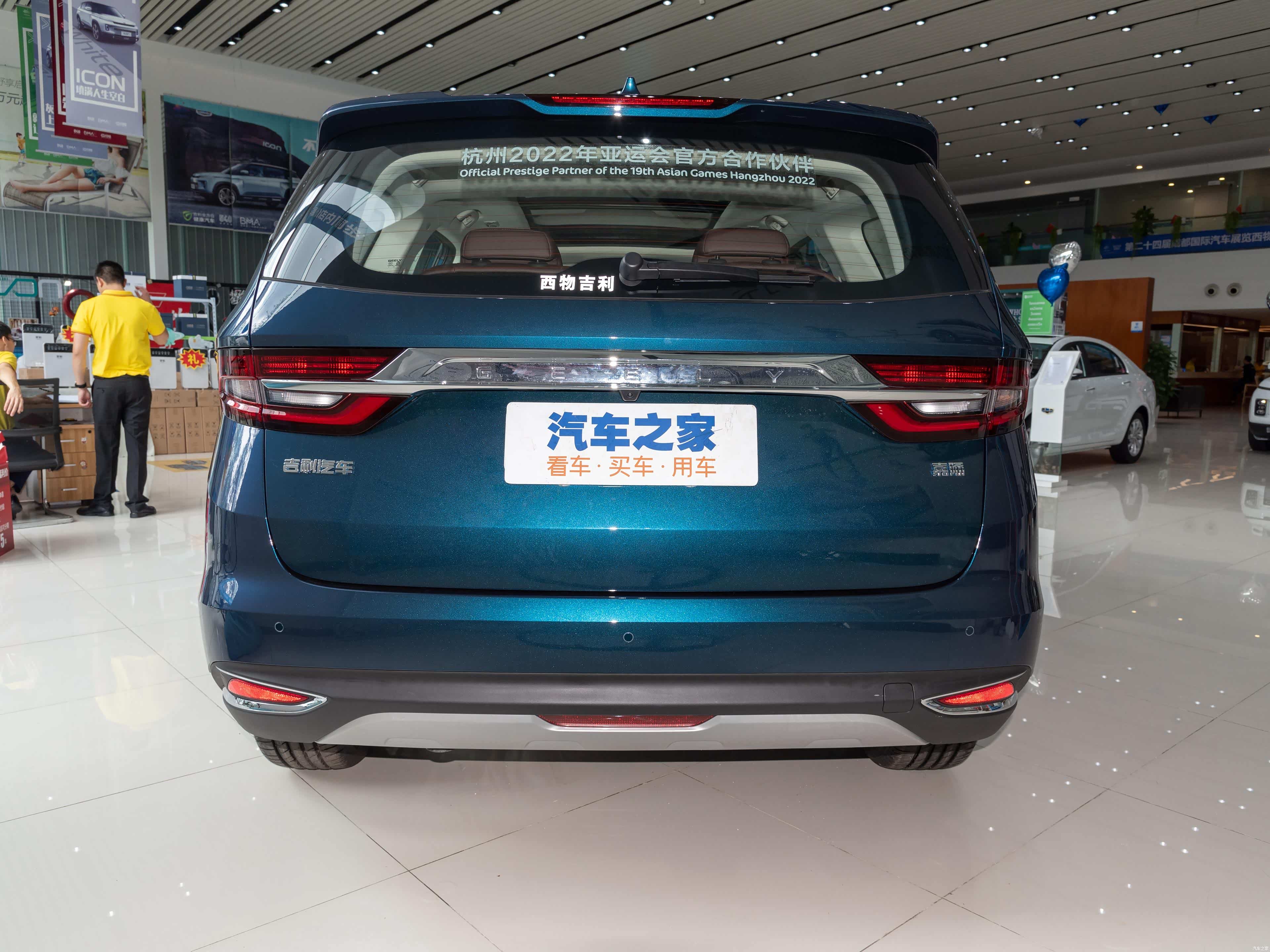 98万元起,吉利嘉际白金款正式上市,实用6座家用mpv_车家号_发现车生活