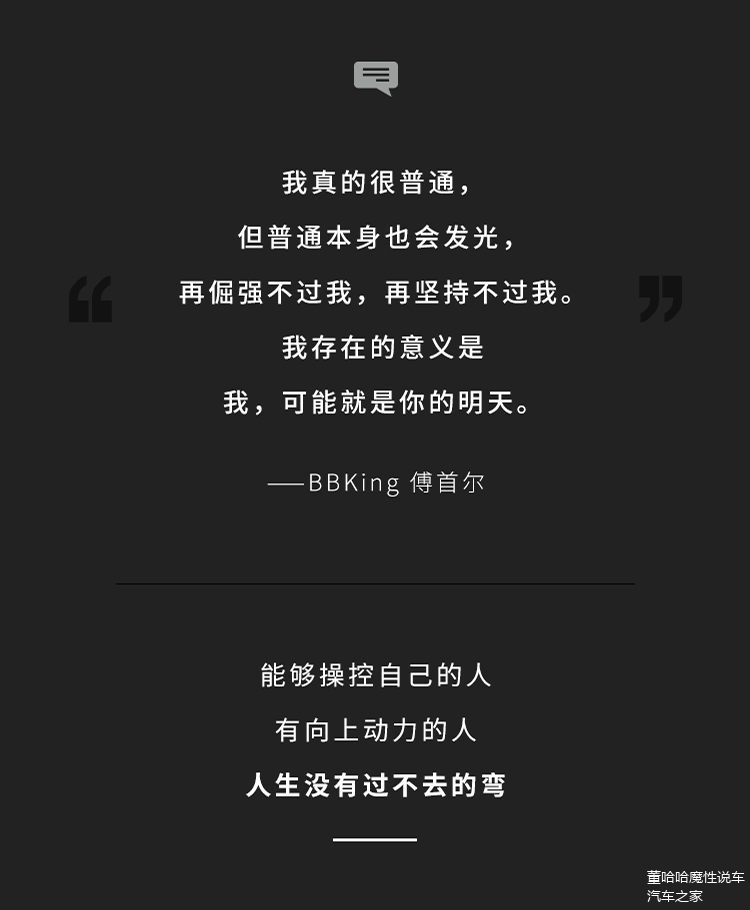 傅首尔x熊浩人生就没有过不去的弯