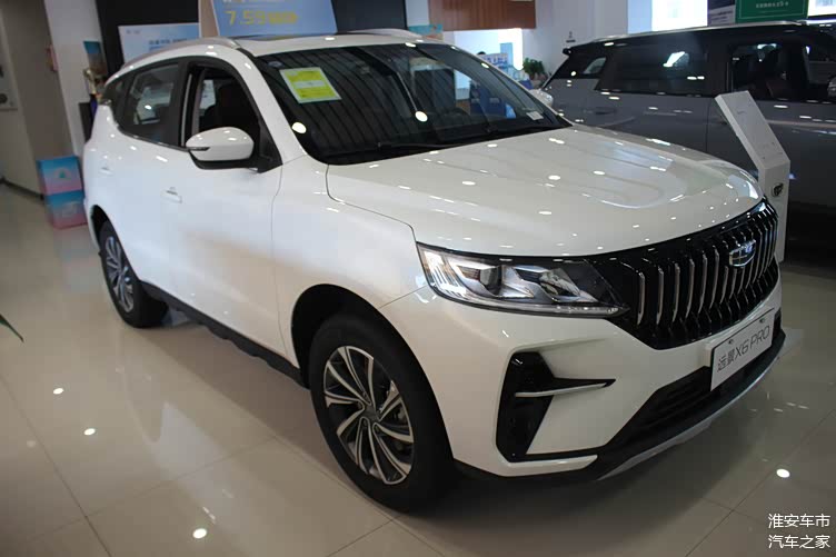 2021款远景x6pro到店759万起用料高级配置升级心动吗