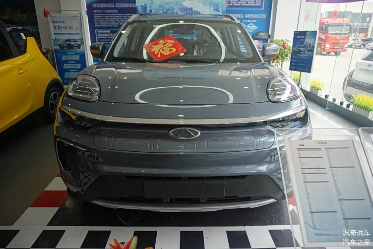 补贴后14.98万起!2020款奇瑞大蚂蚁实拍,造型动感,续航510km